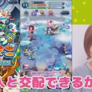 パオン・ディーピー、新作『エイリアンのたまご』の実況動画が「あむちゃん!チャンネル」にて公開
