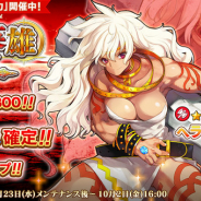 EXNOA、『英雄*戦姫WW』で『古代英雄ガチャ 超力』を開催! 新規英雄『ヘラクレス』が登場