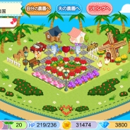 アスキス、農園ゲームに婚活シミュレーションを加えた新作アプリ『農園婚活』を発表 サービス開始は2015年1月下旬の予定