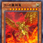 KONAMI、『遊戯王 デュエルリンクス』でグローバル配信3周年CP 目玉は新イラストの三幻神カード「ラーの翼神竜」やジェム、UR・SRチケット