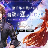 テンセント、『コード:ドラゴンブラッド』で4種のバレンタインイベントを開催! 期間限定「花嫁仲間」はまもなく登場