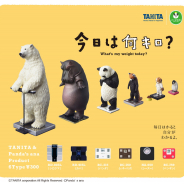 タカラトミーアーツ、『タニタ×パンダの穴 今日は何キロ?』を発売