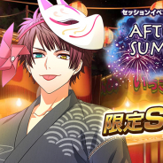 アスガルド、『DYNAMIC CHORD JAM&JOIN!!!!』でセッションイベント【After summer time】を実施!
