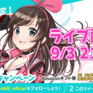 enish、2019年配信予定の『VGAME』でバーチャルタレント「キズナアイ」とのコラボが決定! 9月3日21時に先行プレイを行うライブ配信を実施