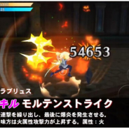 アソビモ、『アヴァベル ルピナス』で2周年記念アプデ第2弾として8種の新職業を実装