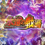 タカラトミー、『デュエル・マスターズプレイス』第5弾カードパックの新カード「アポカリプス・デイ」を公開