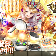 DeNA、今冬配信予定の『逆転オセロニア』のβテストとユーザーアンケート結果や改善内容を伝える「突撃!リリアの運営レポート」を公開