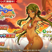 EXNOA、『英雄*戦姫WW』で「ラストサマーガチャ キング」を開催! 新規英雄「アショーカ(水着)」が登場