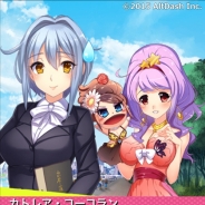 オルトダッシュ、『でか☆むす』で、大型イベント「勤労に感謝をこめてinあまぞねす」を開催!