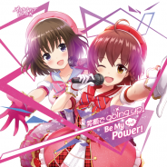サイバーエージェント、『オルタナティブガールズ』で「もっと Be My Power!/笑顔でgoing up!」のキャラクターソングCDを7月19日に発売