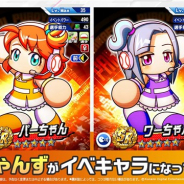 【App Storeランキング(1/12)】パワチャンのナビキャラがゲーム内に登場の『パワプロ』が4位 『ミリシタ』は新ガシャでトップ30復帰
