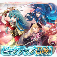 【App Storeランキング(3/8)】『FE ヒーローズ』投票大会ピックアップ召喚で6位 「MFI」デビューガチャ実施『パワサカ』41→16位