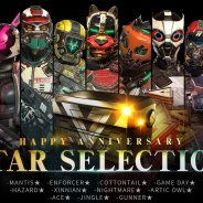 カヤック、『モダンコンバット Versus』1周年を記念して記念エンブレムがもらえるイベントやクリスマスCPなどを開催!