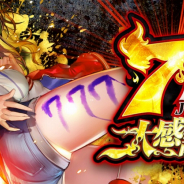 アプリボット、『ジョーカー~ギャングロード~』で「7周年大感謝祭」を開催! 毎日1回無料でKRカードが手に入る10連ガチャも