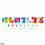 8月20日のPVランキング…事前登録記事まとめが1位に 5位に14日の記事がランクインしている『けものフレンズぱびりおん』に注目か