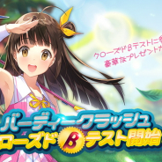 GAMEVIL COM2US Japan、今秋配信の新作ゴルフゲーム『バーディークラッシュ』でAndroid限定のクローズドβテストを開催