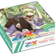 ブロッコリー、オリジナルTCG『Z/X』の累計出荷数が3000万パック突破