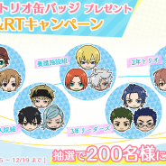 スクエニ、『ワールドエンドヒーローズ』でオリジナル缶バッジが合計200名に当たるTwitterキャンペーンを開始!