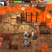 DeNA、RPG『マジック&カノン』で大規模リニューアル後初の大型討伐イベント「地の鱗獣」を開催