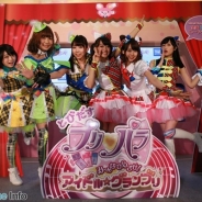 エイベックスとタカラトミーアーツ、『プリパラ』秋冬5大ニュースを発表…ファンクラブ設立やミュージカル化など新展開も