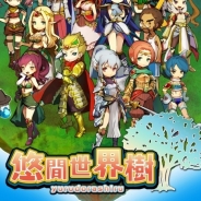 クローバーラボ、『ゆるドラシル』の繁体字版を台湾、香港、マカオで配信へ リリース時期は2015年初旬の予定