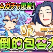 サクセス、『リング☆ドリーム ~女子プロレス烈伝~』に「シナリオアーカイブ」機能を追加 たかはし智秋さんと喜多かりんさんがCVの新キャラが「ドリームガチャ」に登場