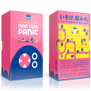 オインクゲームズ、30作目のボードゲーム『ナインタイルパニック』を「ゲームマーケット2019春」で先行発売!