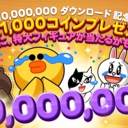 LINEの『LINE DOZER』が1000万DLを突破! コインやゲームアイテムがもらえる記念イベントを実施 コニーの特大フィギュアも抽選で当たる!