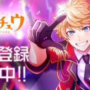 リベル、『アイ★チュウ』の新プロジェクト『アイ★チュウ Étoile Stage』の配信予定を2019年秋から2020年春に延期へ