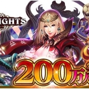 GMOゲームセンター、『幻想のミネルバナイツ』が全世界で200万DLを突破 『スマサカ』とのコラボなど多彩な記念キャンペーンを実施