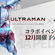 ゲームダッチー、『機動戦隊アイアンサーガ』のPVアニメを公開! 「ULTRAMAN」コラボ最新情報も
