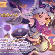 Cygames、『プリンセスコネクト！Re:Dive』で新キャラ「★1マツリ(ハロウィン)」(CV:下田麻美)が新たなストーリーイベントに9月30日より登場