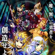 遊ネット、MMORPG『INFINITY2』の事前登録を実施中 タップによる簡単操作ながら自由なカスタマイズなどやりこみ要素も