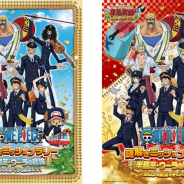 バンナムアミューズメント、 京急電鉄で実施する「ONE PIECE謎解きミッションラリー」をプロデュース! 駅を巡りながら謎を解こう!