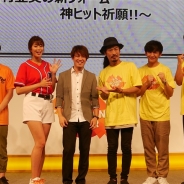 【TGS2017】HTML5を活用したスマホ向け新プラットフォームを2018年春に展開…ローンチ3タイトル&「金色のガッシュベル!!」新作を発表
