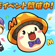 ネクソン、『メイプルストーリーM』で2周年記念イベント「2周年引いといたよガチャ」を開催