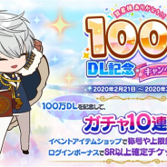 coly、『魔法使いの約束』が100万DLを突破! 「100万ダウンロード記念ガチャ」&「魔法使いパーティ」を開催