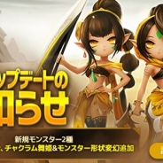 『サマナーズウォー』がApp Store売上ランキングで75位→20位に急上昇 初の双子モンスター「チャクラム舞姫」と「ブーメラン戦士」追加などで