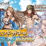 【Google Playランキング(7/24)】レジェンドガチャに水着キャラ解放武器が登場の『グラブル』が7位浮上 『パワプロ』は27位か→10位に