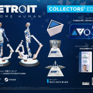 Quantic Dream、『Detroit: Become Human』PC用コレクターズエディションの予約開始! 27cmフィギュアやピンズセットなどを同梱