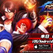 OURPALMの『THE KING OF FIGHTERS '98 ULTIMATE MATCH Online』がGoogle PlayでTOP30入り