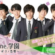 トライアングル、「祭nine.」メンバーとの恋愛シナリオが楽しめる実写SLG「祭nine.学園~キミトボクノ恋祭り~」の事前登録を開始