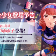 エイチーム、『スタリラ』で★4舞台少女「沖田総司 田中ゆゆ子」が5日0時より登場