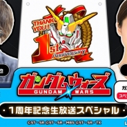 バンナムとLINE、『LINE: ガンダム ウォーズ』で8月6日に1周年記念のスペシャル番組を「LINE LIVE」で配信決定