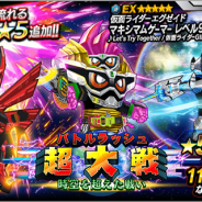 バンナム、『仮面ライダー バトルラッシュ』で1周年記念ギルドイベント「バトルラッシュ超大戦 時空を越えた戦い」を開催!