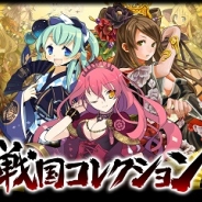 KONAMI、『戦国コレクション』のiOSアプリ版の提供開始…お得なキャンペーン実施中