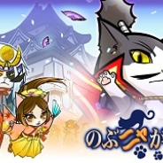 コーエーテクモゲームス、『のぶニャがの野望』でねこ武将を追加…テーマは「出雲の踊り子」
