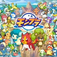 モンプラ の記事一覧 Social Game Info