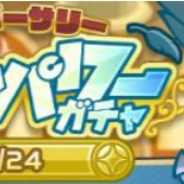 セガ、『ぷよぷよ!!クエスト』で「クローラス」「アニマル楽団」の「バロッソ」が新登場する「7.5周年記念 アニバーサリーフルパワーガチャ」を開催!
