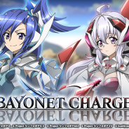 ブシロードとポケラボ、『戦姫絶唱シンフォギアXD UNLIMITED』で「BAYONET CHARGE」開催! 並行世界の「風鳴翼」「雪音クリス」が初登場